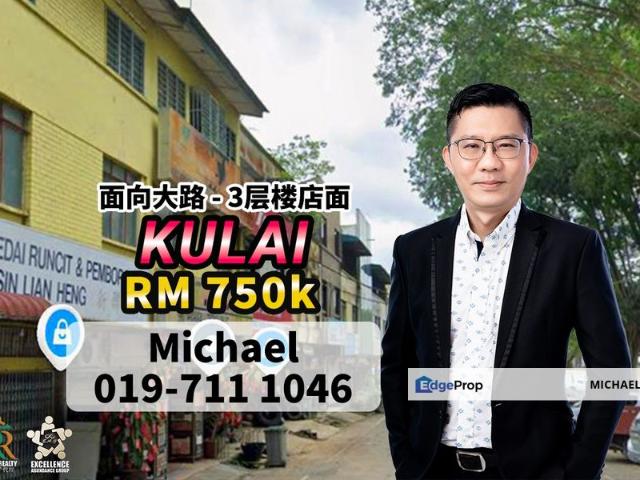 BANDAR KULAI