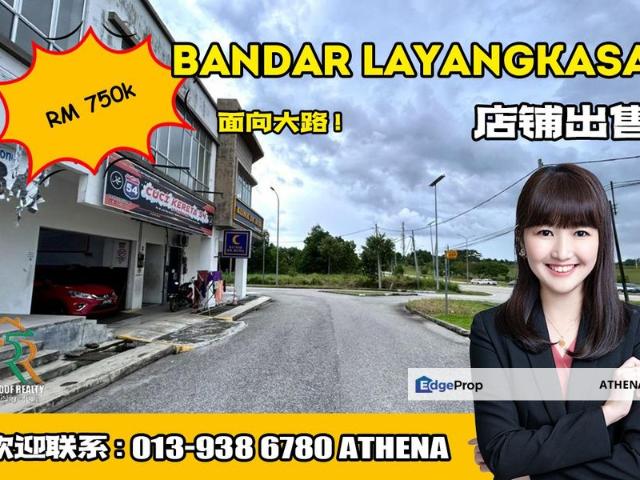 Bandar Layangkasa