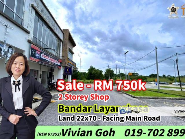 Bandar Layangkasa