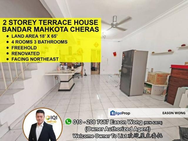 Bandar Mahkota Cheras
