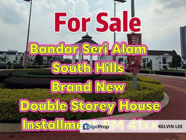 Bandar Seri Alam