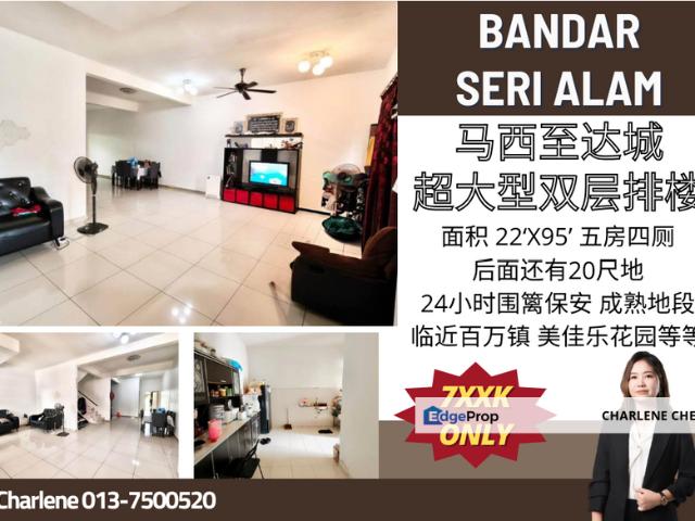 Bandar Seri Alam