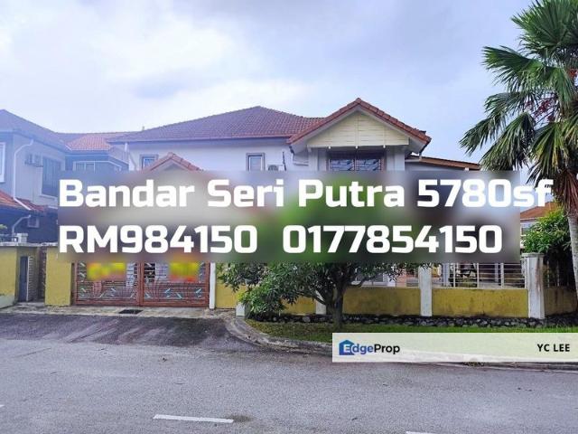 Bandar Seri Putra