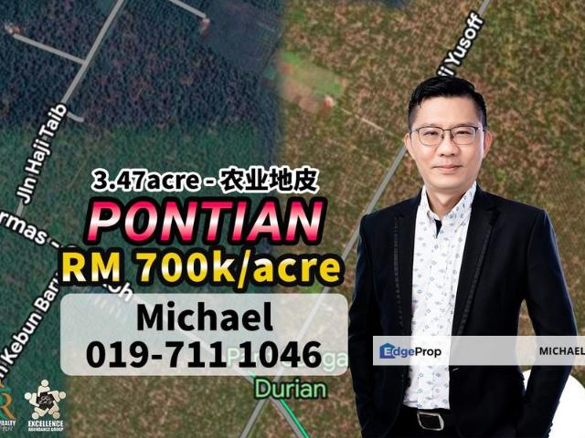 BANDAR PONTIAN