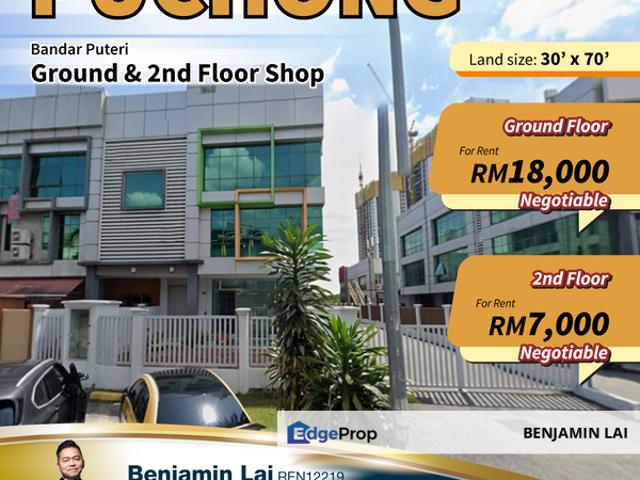 Bandar Puteri Puchong