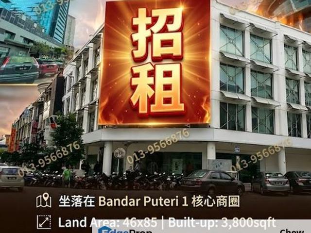 BANDAR PUTERI