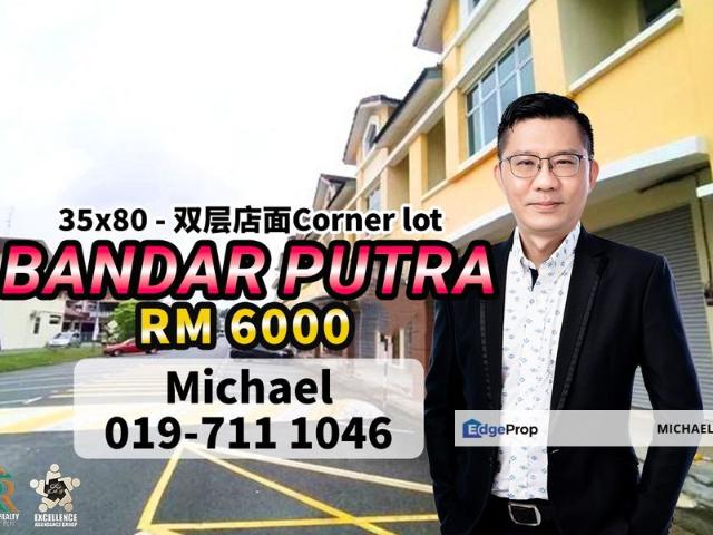 BANDAR PUTRA