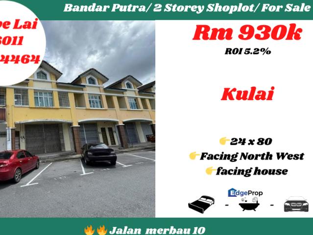 BANDAR PUTRA