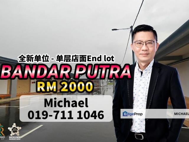 BANDAR PUTRA
