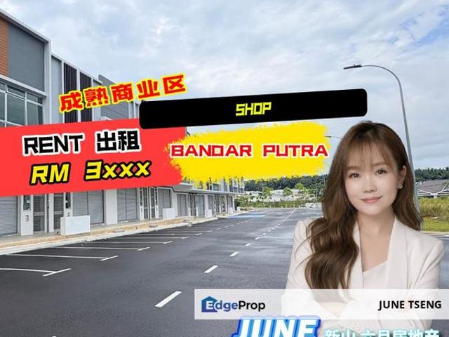 BANDAR PUTRA