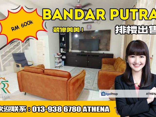 Bandar Putra Kulai