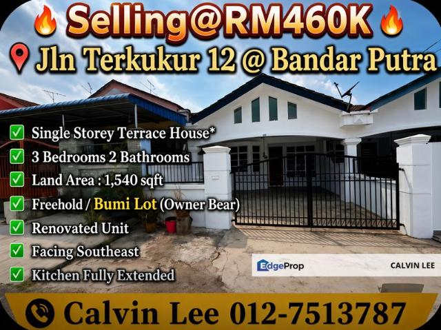 Bandar Putra Kulai