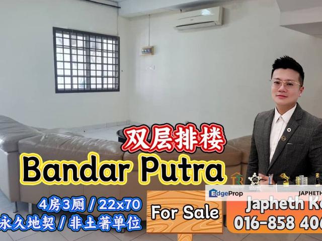 Bandar Putra Kulai