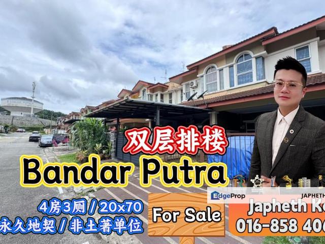 Bandar Putra Kulai