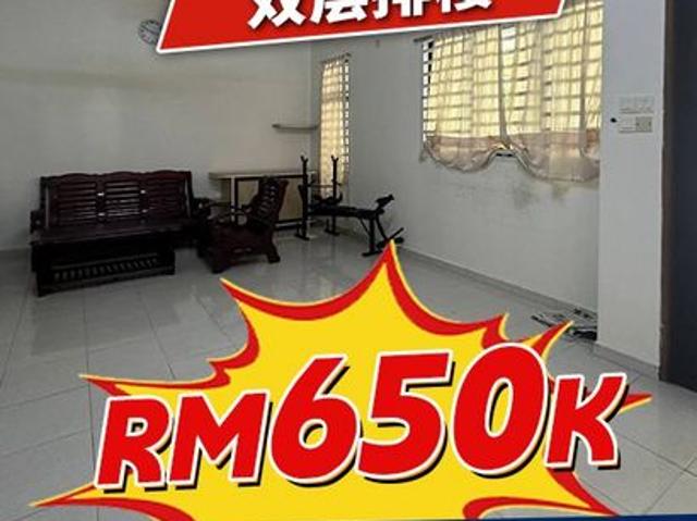 Bandar Putra Kulai