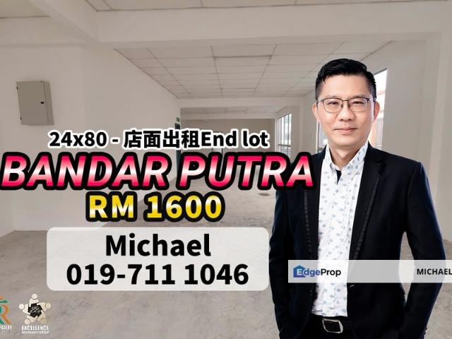 Bandar Putra Kulai