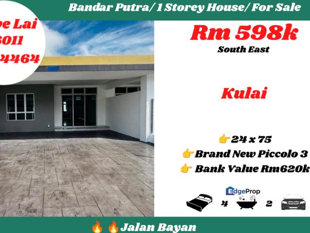 Bandar Putra Kulai
