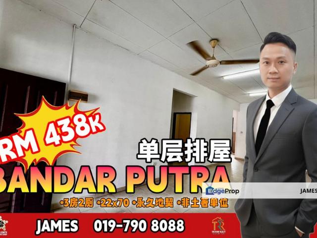 Bandar Putra Kulai