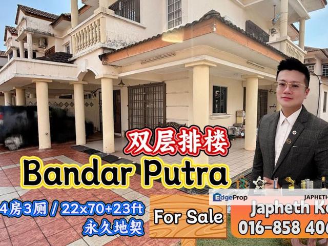 Bandar Putra Kulai