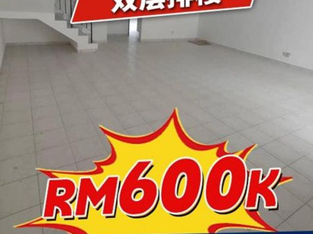 Bandar Putra Kulai