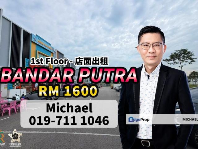 Bandar Putra Kulai