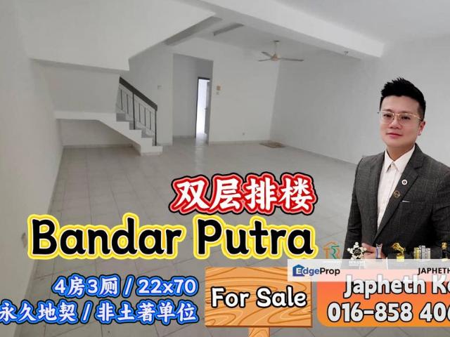 Bandar Putra Kulai