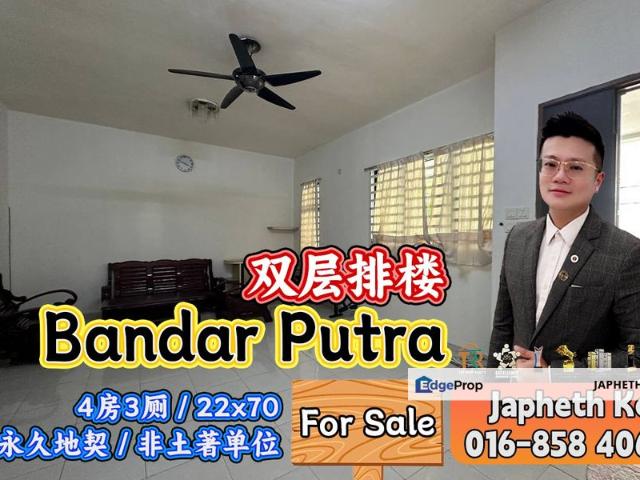Bandar Putra Kulai