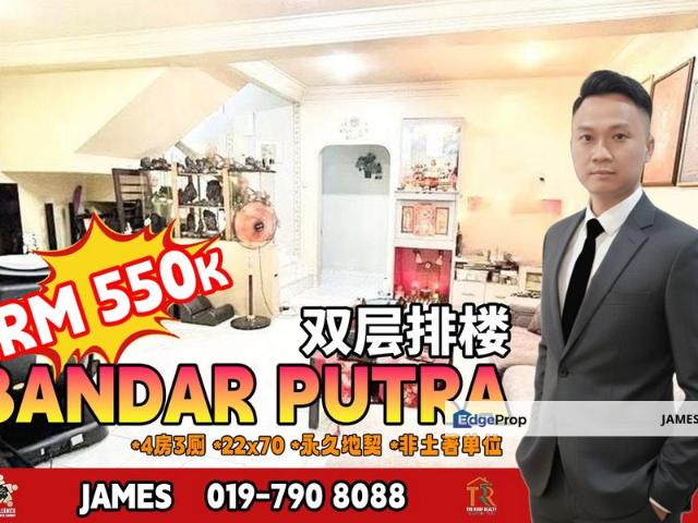 Bandar Putra Kulai
