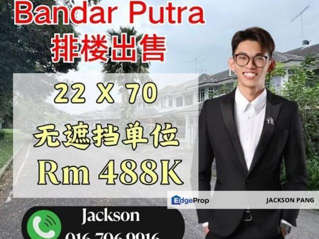Bandar Putra Kulai