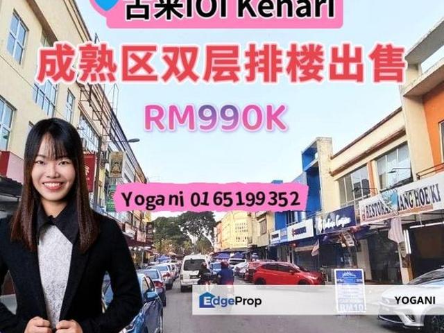 Bandar Putra Kulai