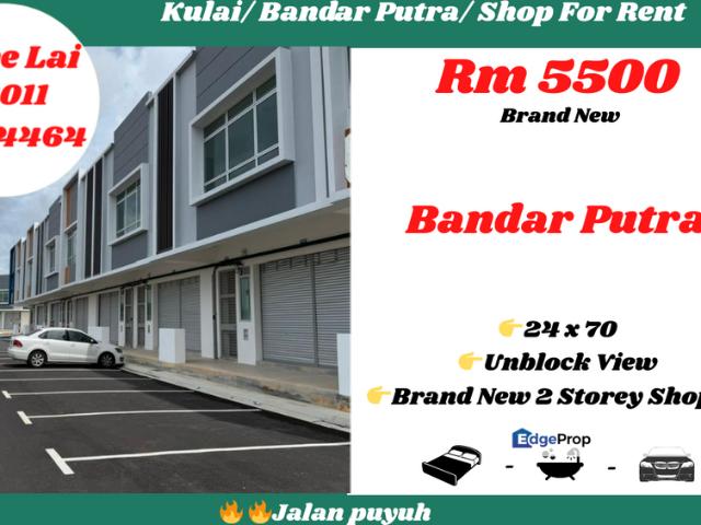 Bandar Putra Kulai