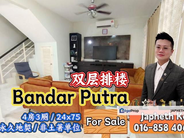 Bandar Putra Kulai