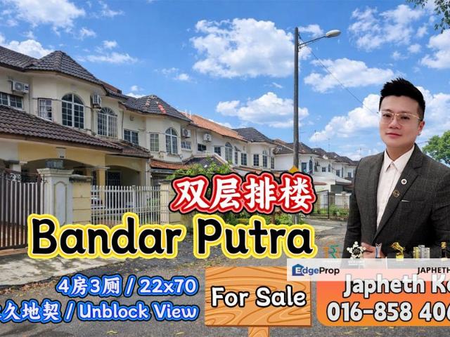 Bandar Putra Kulai
