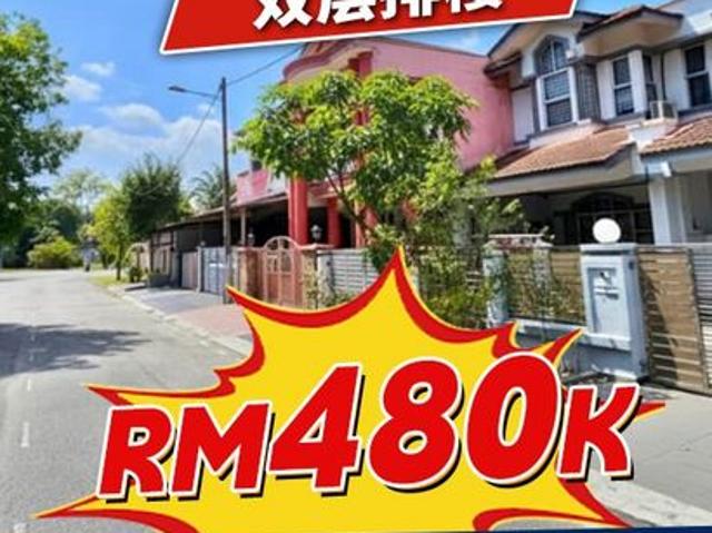 Bandar Putra Kulai
