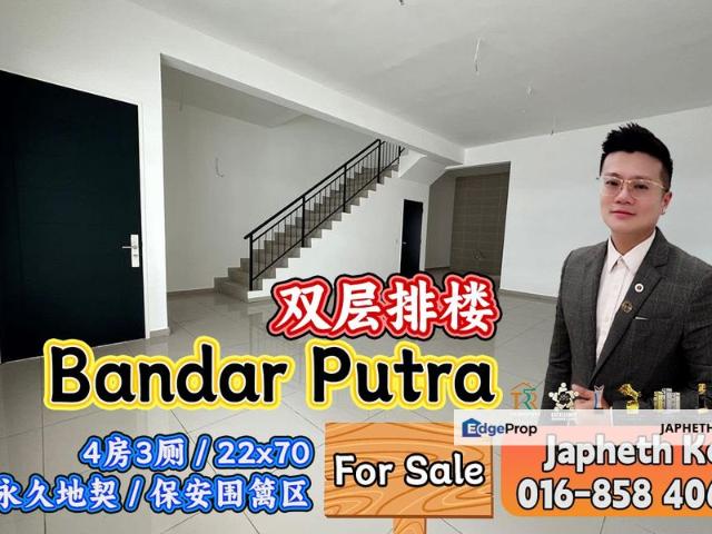 Bandar Putra Kulai