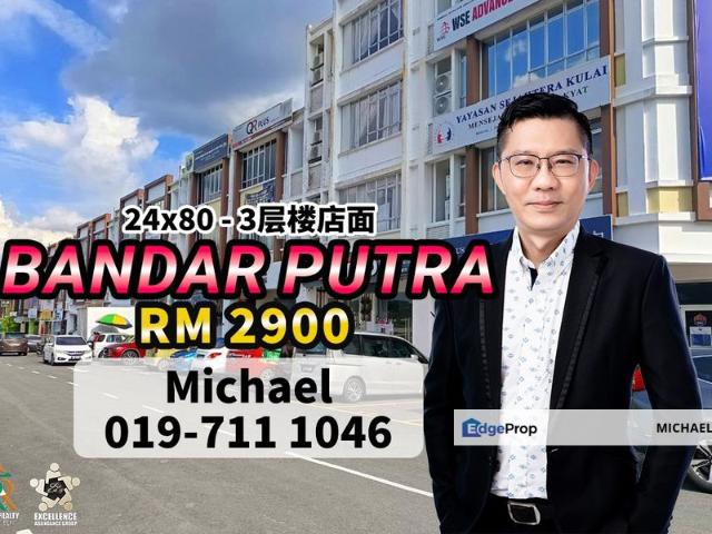 Bandar Putra Kulai