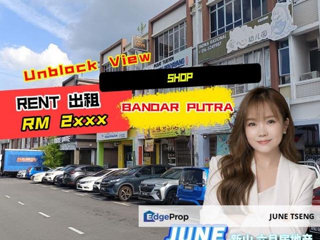 Bandar Putra Kulai