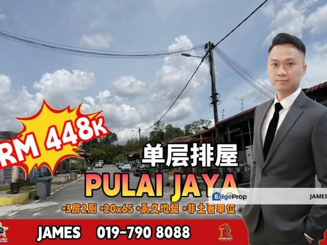 Bandar Pulai Jaya