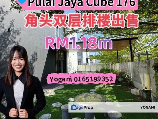 Bandar Pulai Jaya