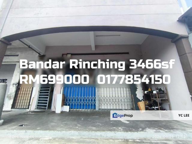 Bandar Rinching