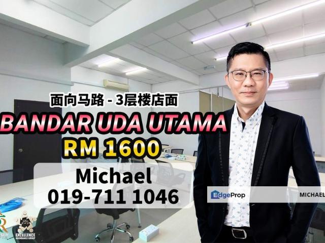 Bandar Uda Utama
