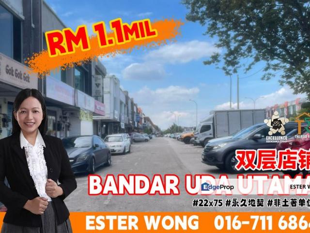Bandar Uda Utama