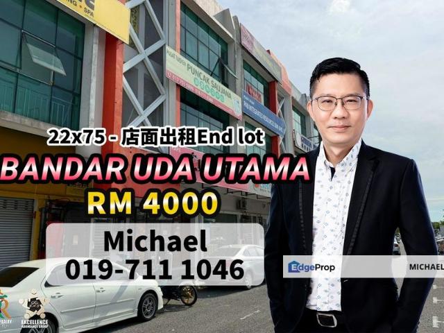 Bandar Uda Utama