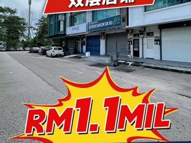 Bandar Uda Utama