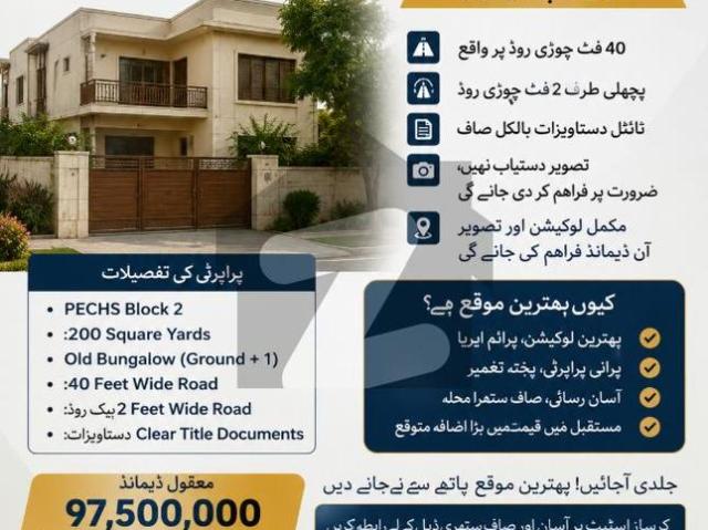 Stunning and affordable House available for sale in PECHS Block 2