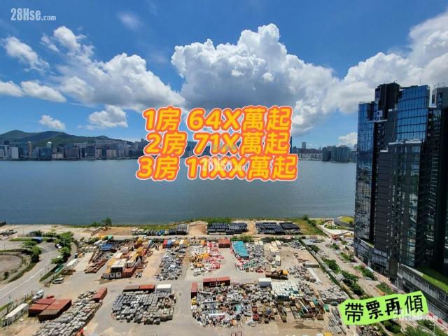 柏蔚森 #3847 售盤樓盤詳細資料