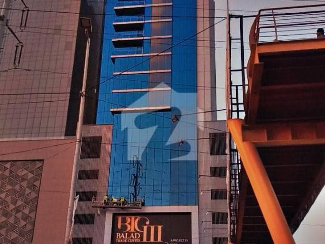 Balad Trade Center 03 Super Luxury Offices