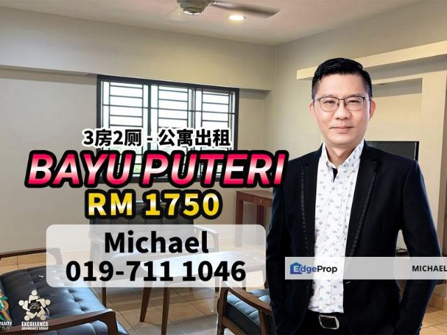 Bayu Puteri 2
