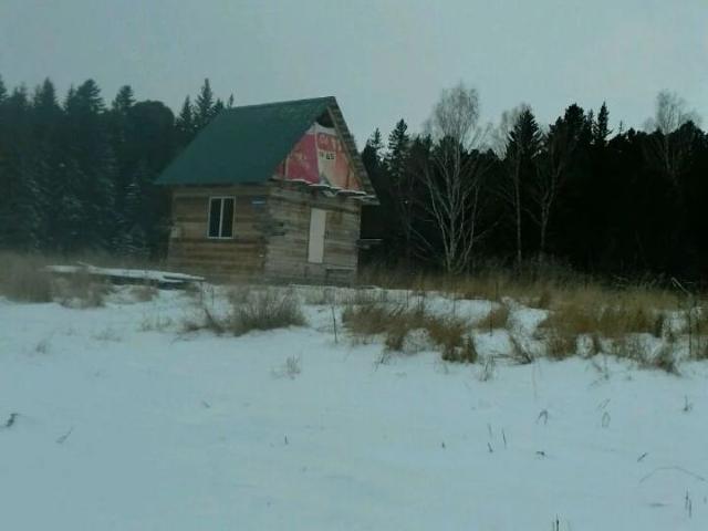 Базой с