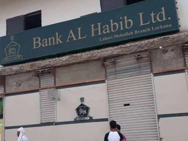 Behtreen jagah for rent for office building Larkana ID 21797